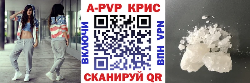 Цена Полысаево ГАШ  Конопля  A-PVP  МЕФ  Амфетамин  КОКАИН 