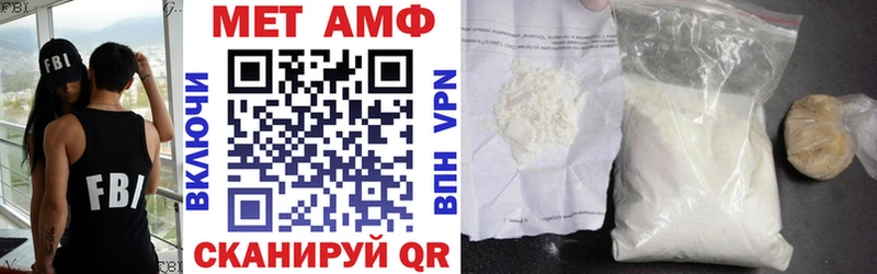 АМФЕТАМИН Premium  Полысаево 