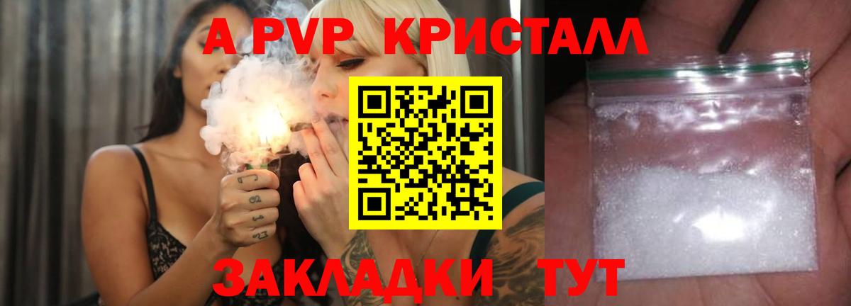 APVP СК Полысаево
