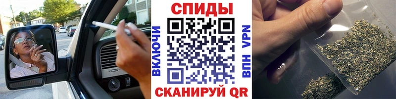 Бутират вода  Полысаево 