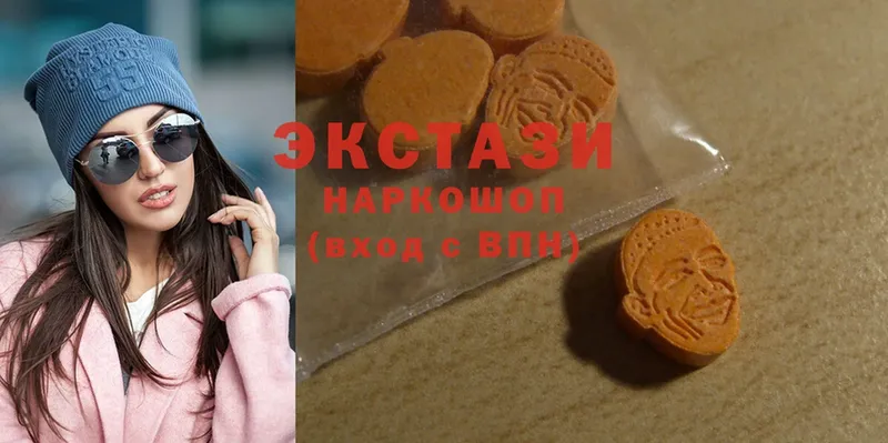 Ecstasy круглые  кракен рабочий сайт  Полысаево 