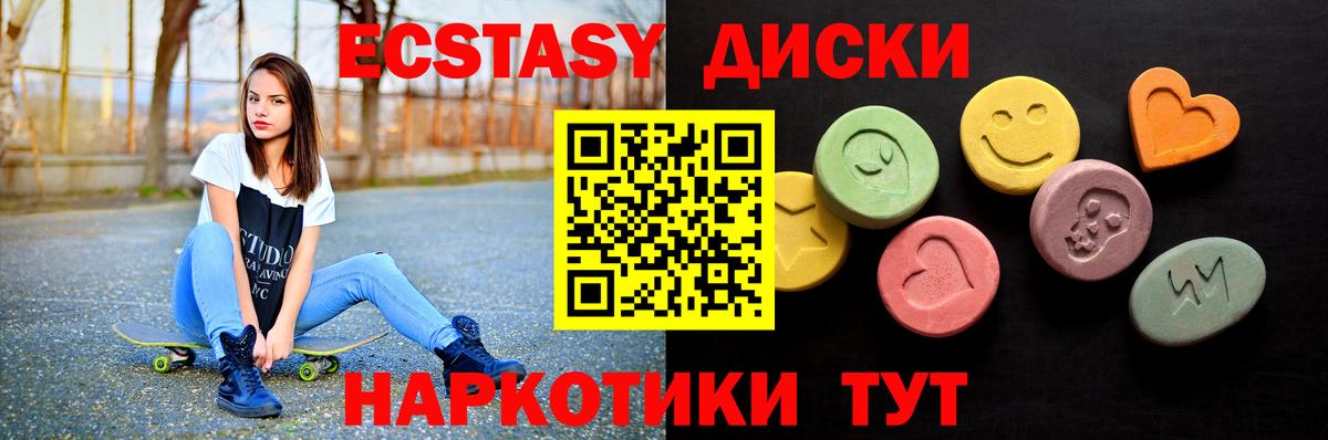 Экстази louis Vuitton Полысаево