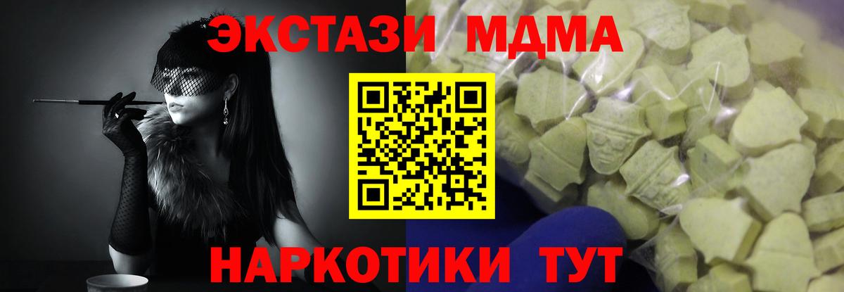 Ecstasy DUBAI  Ecstasy  ЭКСТАЗИ Cube  Полысаево  Вход с VPN 
