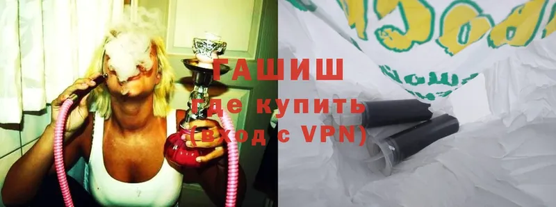 ГАШИШ VHQ  Полысаево 