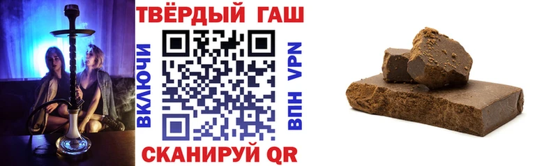 ГАШИШ гарик гидра маркетплейс Полысаево