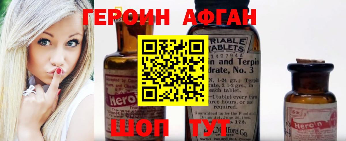 Марихуана Полысаево