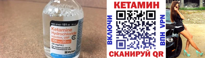 КЕТАМИН ketamine  blacksprut как войти  Полысаево  как найти закладки 