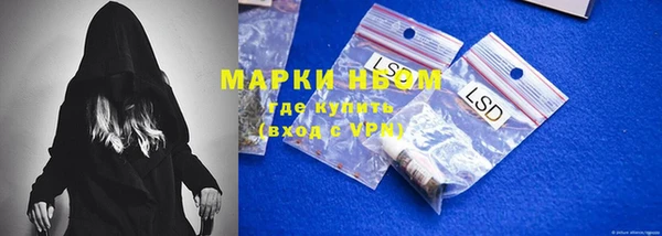 мефедрон мука Бронницы