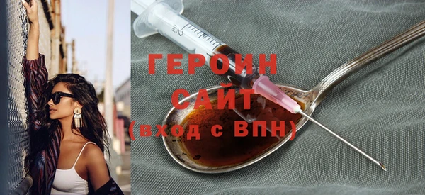 альфа пвп VHQ Липки