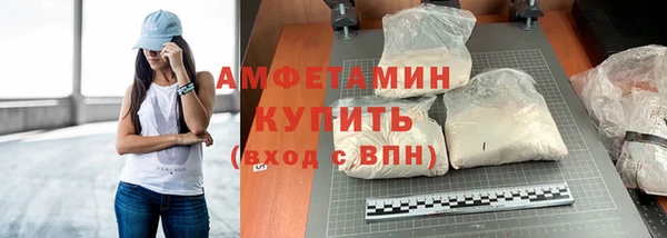 альфа пвп VHQ Липки