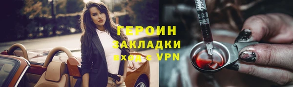альфа пвп VHQ Липки