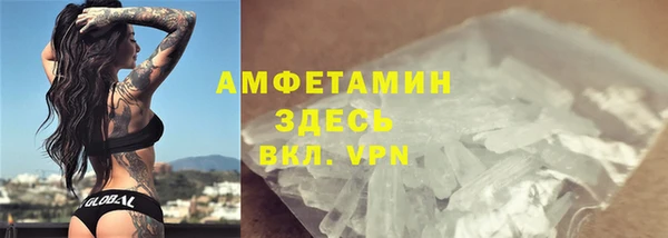 скорость mdpv Бородино