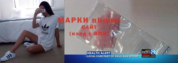 альфа пвп VHQ Липки