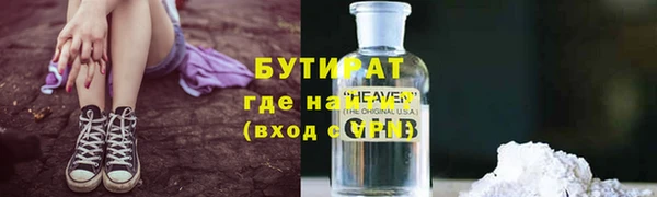 альфа пвп VHQ Липки