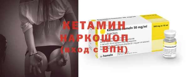 эйфоретик Лиски