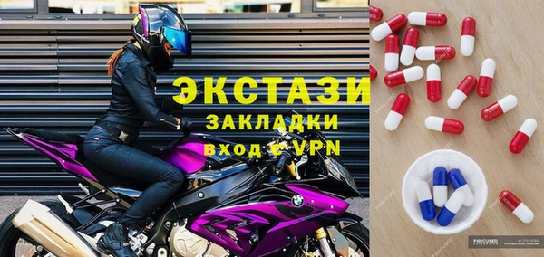 альфа пвп VHQ Липки