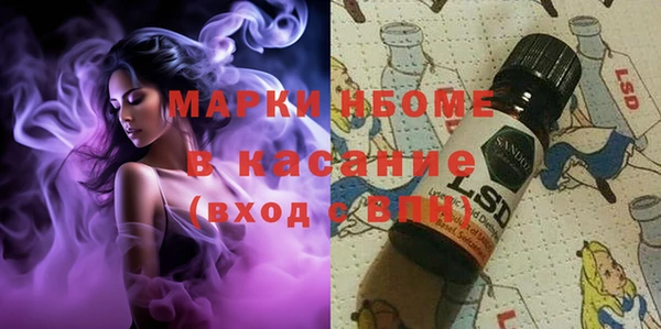 трава Ладушкин