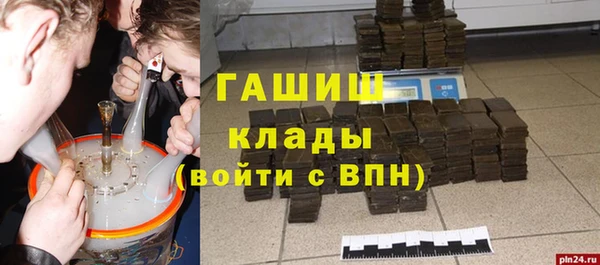 эйфоретик Лиски