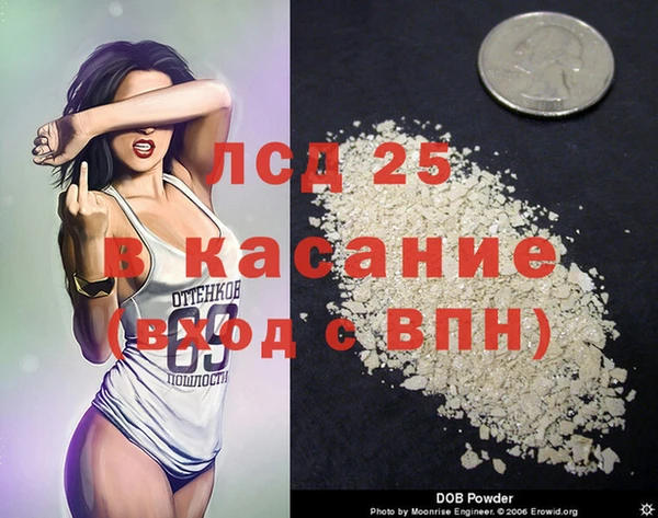 эйфоретик Лиски