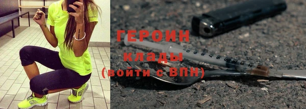 альфа пвп VHQ Липки