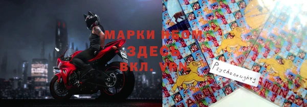 альфа пвп VHQ Липки