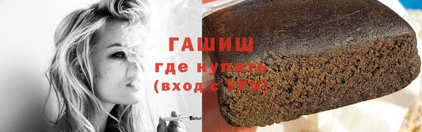 альфа пвп VHQ Липки