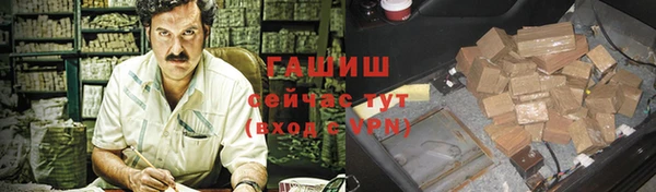 альфа пвп VHQ Липки