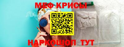 кристаллы Азнакаево