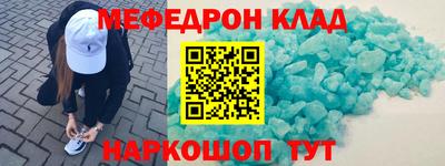 твердый Абакан