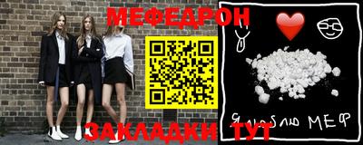 твердый Абакан