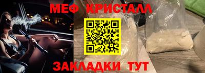 ALPHA PVP Донецк