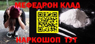 ALPHA PVP Донецк