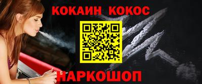 ALPHA PVP Донецк