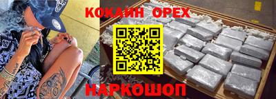 ALPHA PVP Донецк