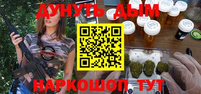 марихуана Дубна