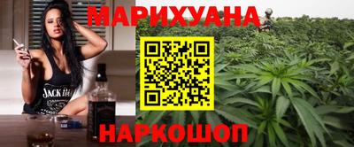 марихуана Дубна