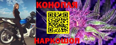 марихуана Дубна