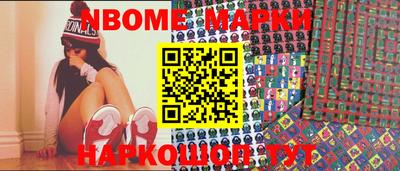 кристаллы Азнакаево