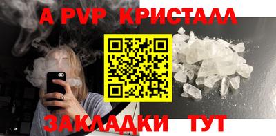 бутик Азнакаево