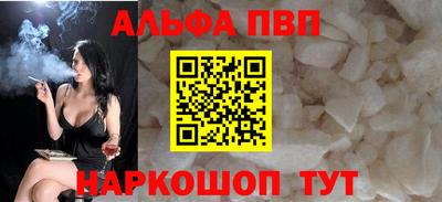метадон Абакан