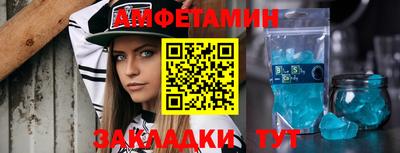 ALPHA PVP Донецк