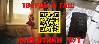 кристаллы Азнакаево