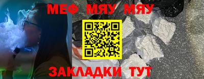 твердый Абакан