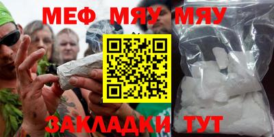 кристаллы Азнакаево