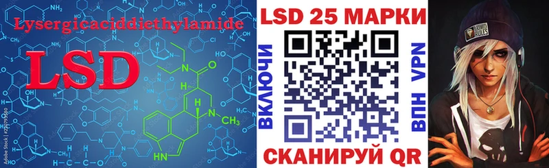 LSD-25 экстази кислота  Полысаево 