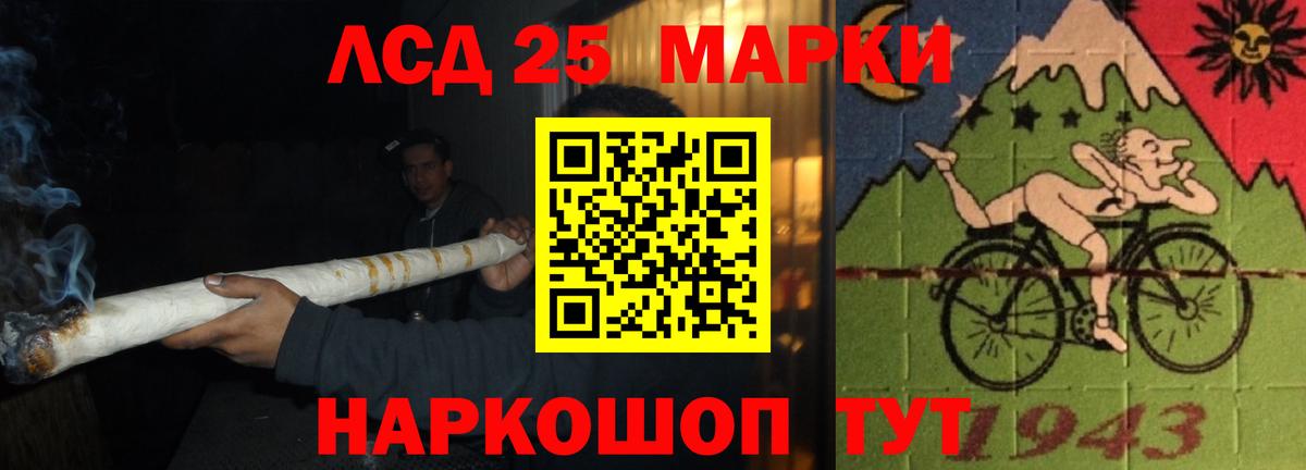 Меф МЯУ МЯУ кристаллы  Гашиш  КОКАИН  МДМА  APVP СК кристаллы  Полысаево  Вход с VPN  Канабис 