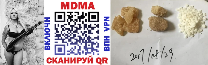MDMA VHQ  цены наркотик  Полысаево 