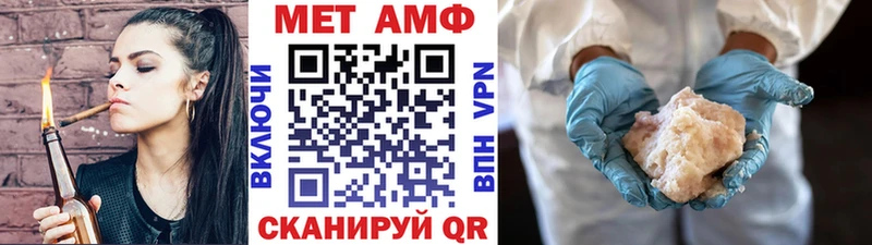 купить закладку Полысаево Метамфетамин Methamphetamine