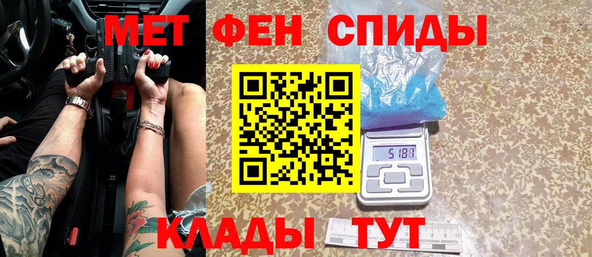 Первитин Декстрометамфетамин 99.9% Полысаево