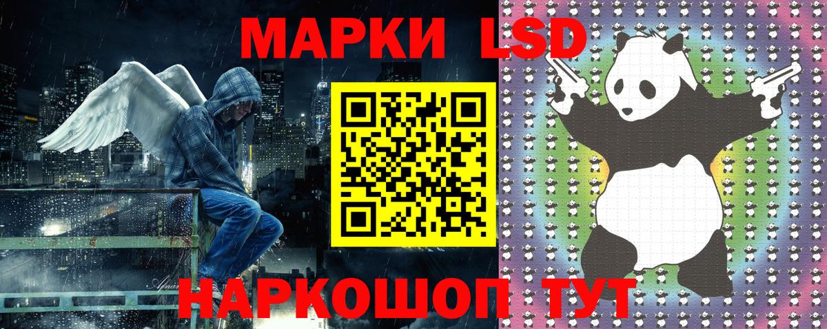 Наркотические марки  Полысаево  Марки N-bome 1,5мг  Марки N-bome 1,5мг 